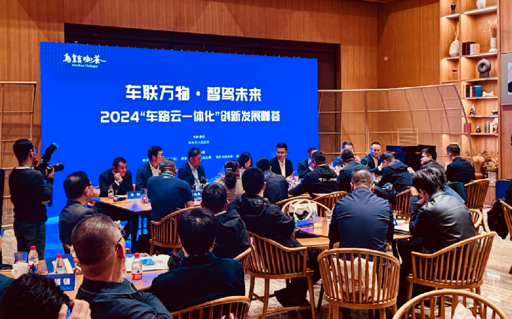 政企齐聚共享千亿大单盛宴 水乡乌镇何以变身吸金“顶流”?