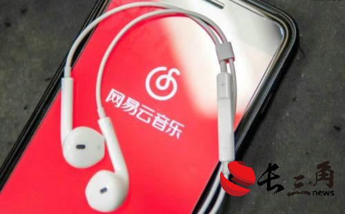 网易云音乐发布公告，要求QQ音乐“停止剽窃式创新”