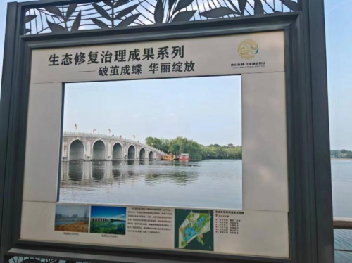 媒体管家|制度领航绿金唐，南湖清风润重城