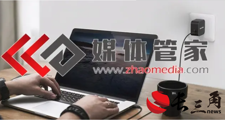 媒体管家|2024【长沙地区】媒体管家上海软闻邀约媒体资源