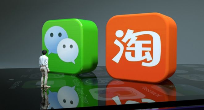媒体管家|巨头“拆墙”里程碑：微信支付即将接入淘宝 全面“互联互通”尚待探索