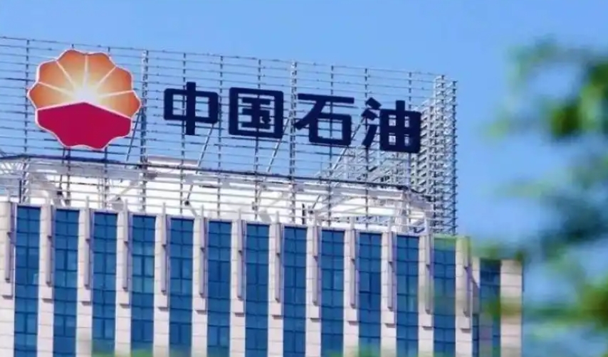 媒体管家|中国石油发布700亿参数昆仑大模型建设成果 全力打造能源化工行业一流的人工智能大模型和深度应用场景