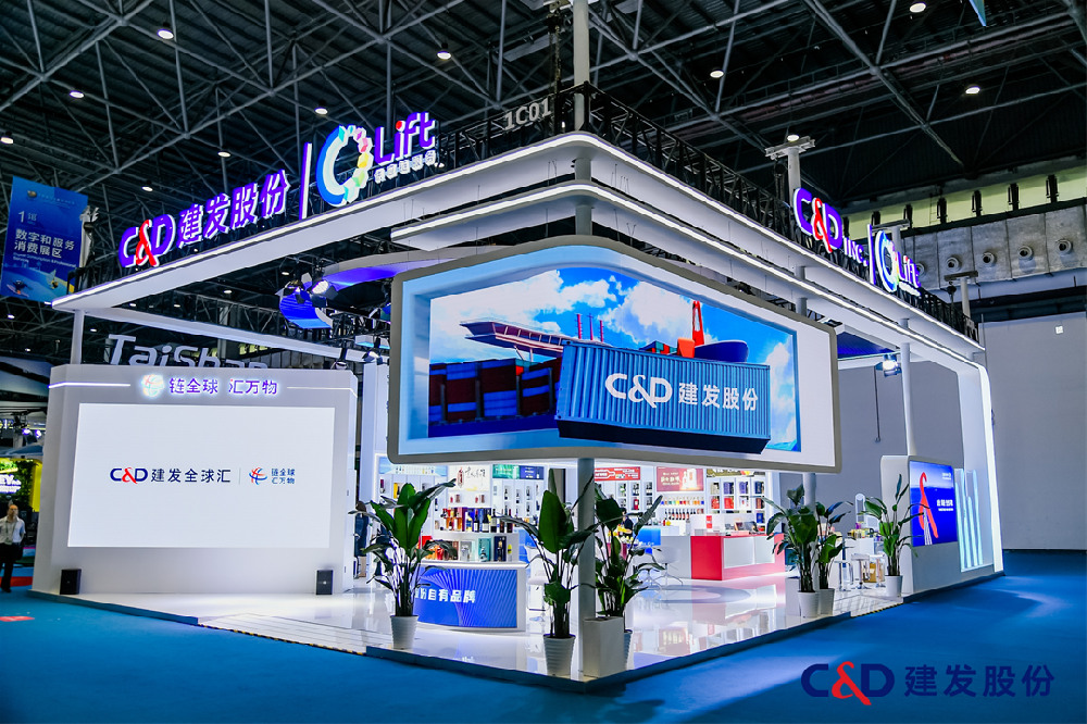 2025媒体管家：近50亿元配股募资项目紧急撤单 “地产黑马”建发股份业绩降速前行