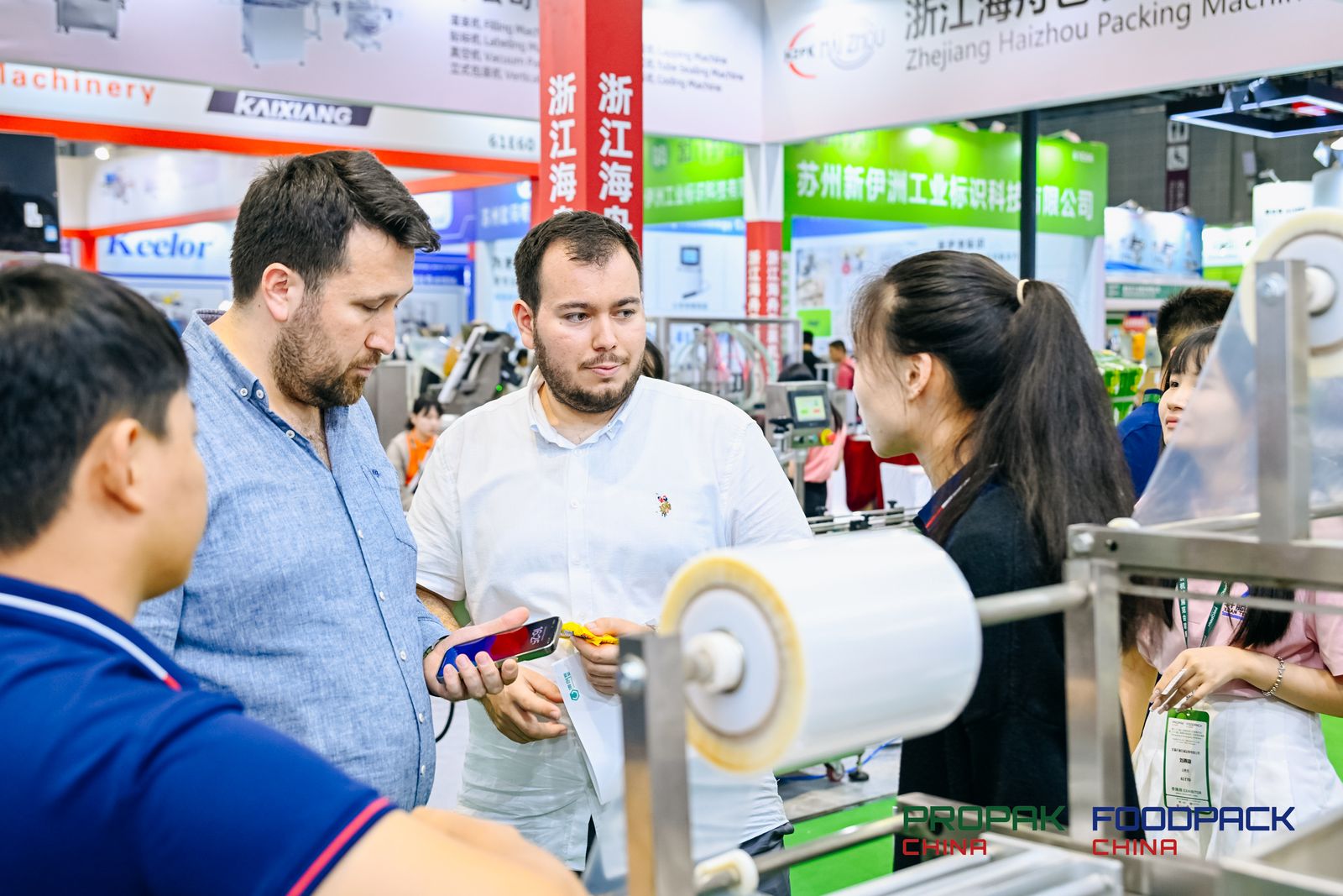 2025媒体管家:2025年ProPak China上海机械设备及包装机械展