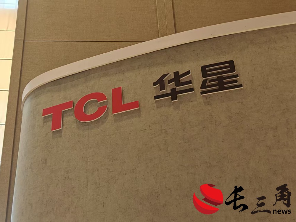 2025媒体管家:显示产业技术创新从跟随到引领 行业首款印刷OLED产品实现量产