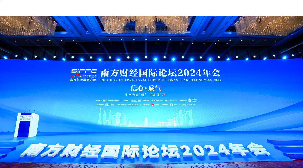 2025媒体管家:增量政策密集出台 科技创新与产业转型何以“双向奔赴”?