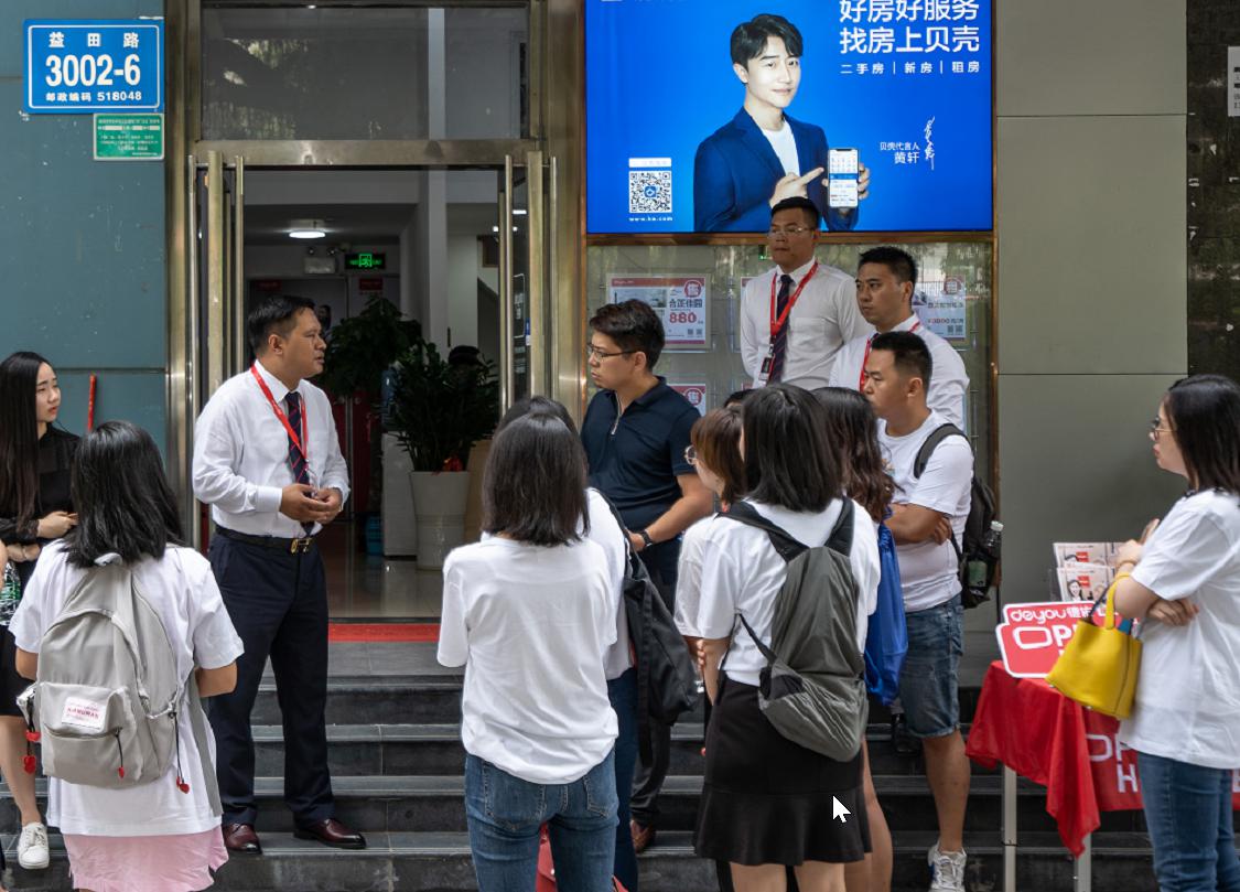 2025媒体管家:“科技之城”深圳一线体验:贝壳找房科技赋能经纪品牌成长