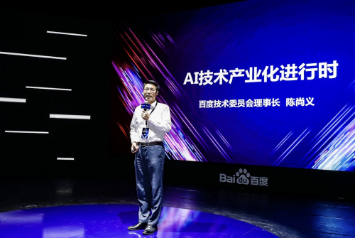 媒体管家:百度AI加速器第四期:“硬气”加速 AI技术带动成员企业总营收过百亿