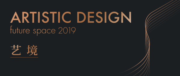 Mexarts漾美音乐系列,上海国际家具展全球首发亮相