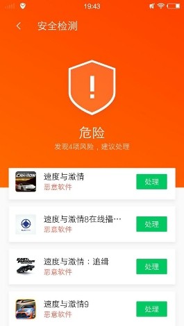 2025媒体管家:《速度与激情》番外集结荧幕硬汉,影迷需警惕“在线观影”病毒软件