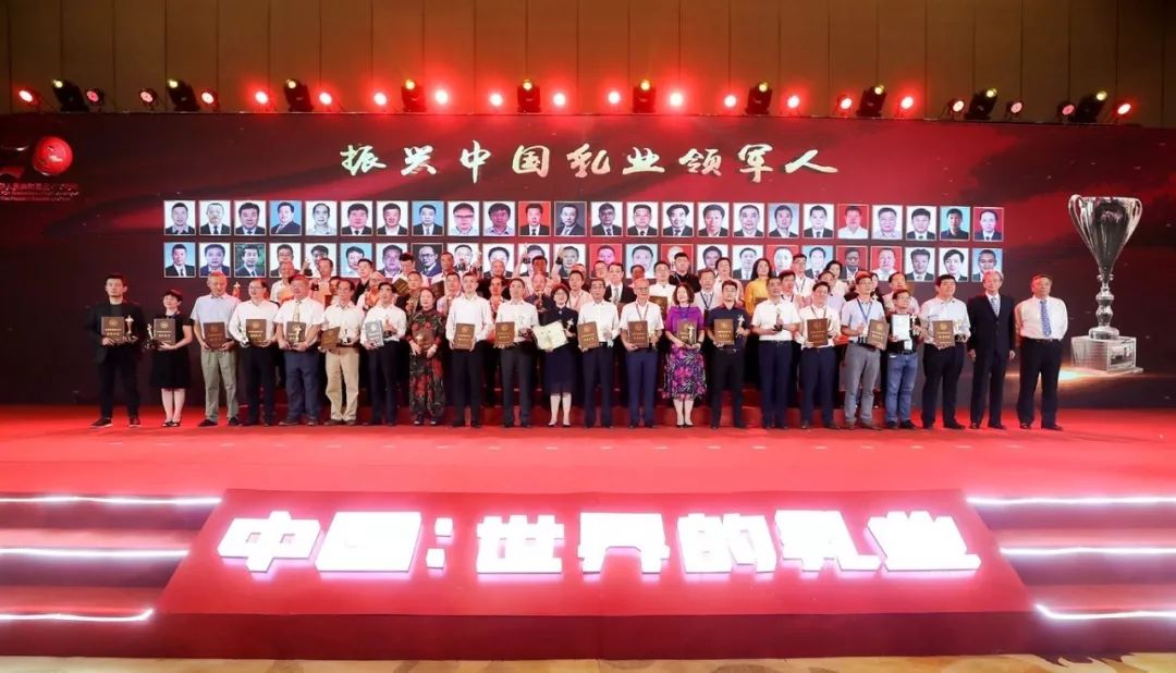 媒体管家:乳业技术博览会石家庄揭幕,新希望荣获“奶业振兴”殊荣