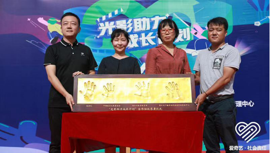 促进中小学影视教育普及 以文化力量助力脱贫攻坚