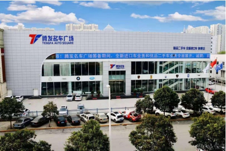 媒体管家:腾发名车争做服务“模范生”,领跑河南二手车市场