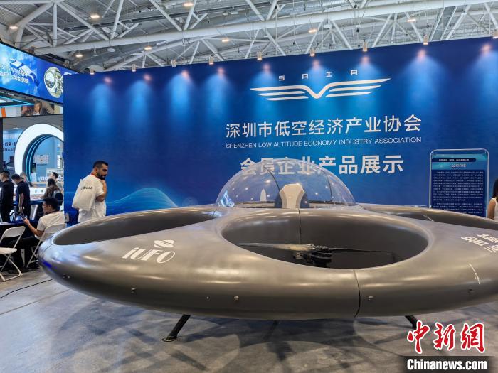 低空经济高交会观察：科技引航低空经济跑出“加速度”