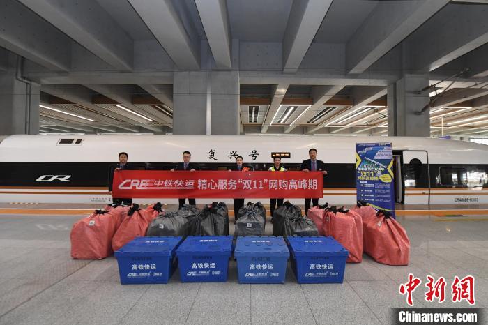 2025媒体管家上海软闻：长三角铁路11月1日启动“双11”网购高峰期快件运输服务