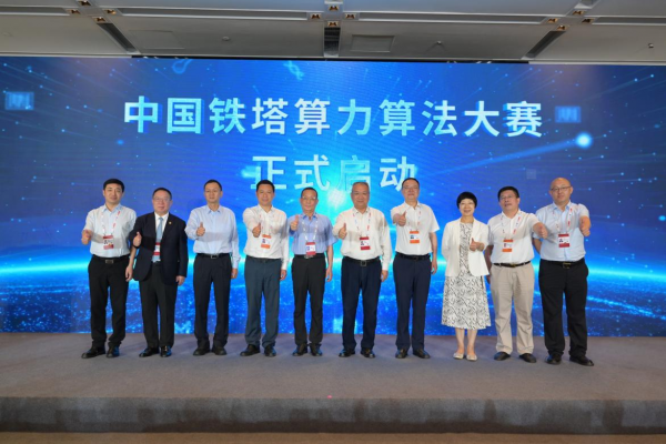 打造低空智能基础设施“四张网” 低空经济及算力算法交流会在津举办