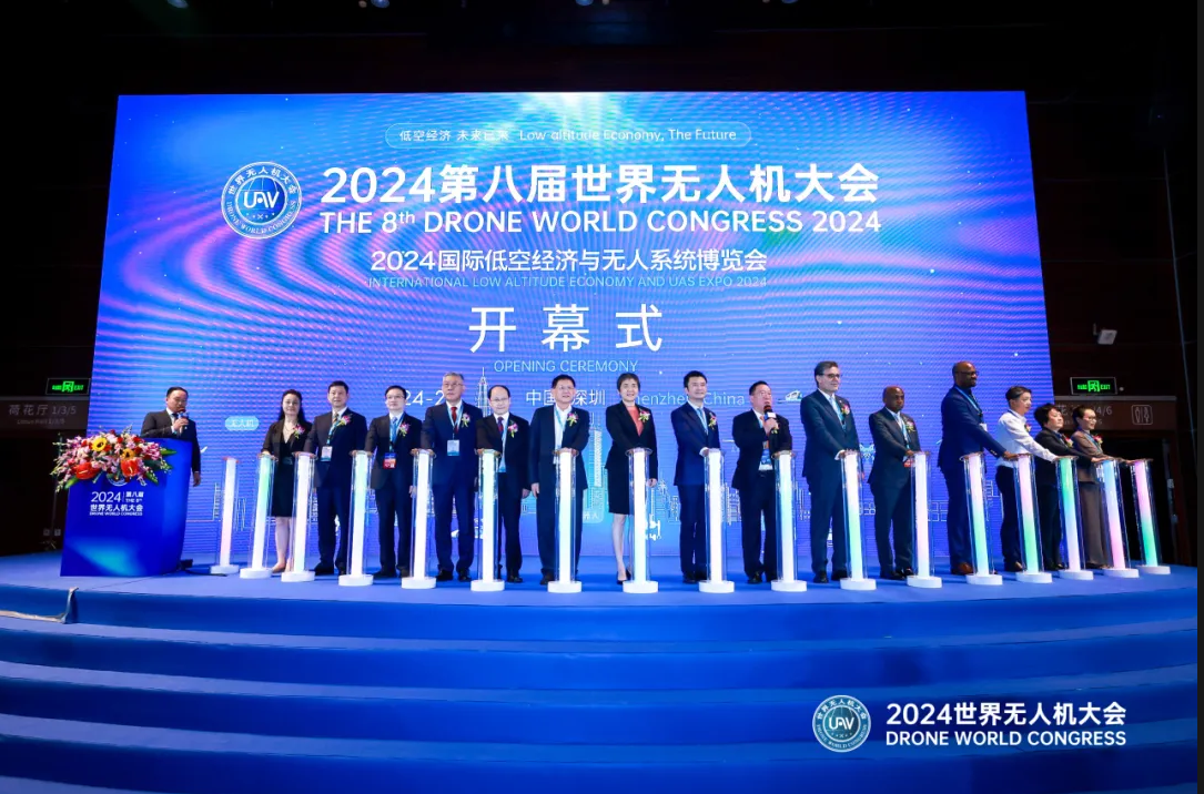 2024第八届世界无人机大会深圳开幕,中国AOPA理事长张峰为大会致辞!
