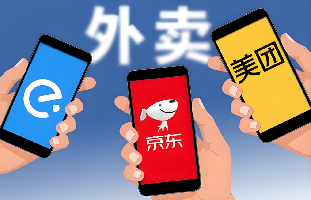 平台企业送外卖是“大材小用”吗？