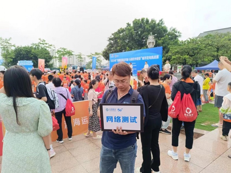 “五一”我在岗!  钦州移动人奋斗一线力保通信畅通