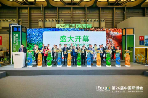 2025第26届环博会今日盛大开幕!