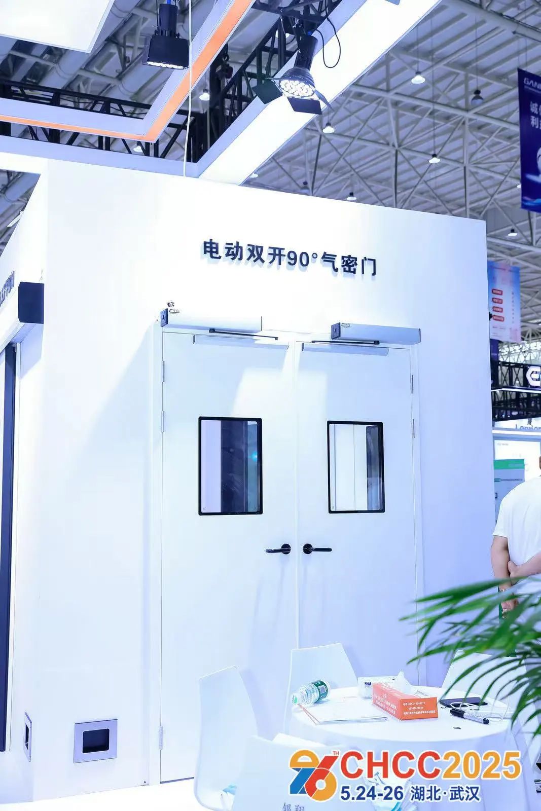 抓紧报名2026第27届全国医院建设大会（CHCC医疗防火门展）