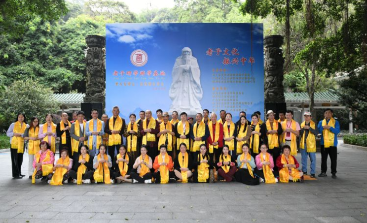 广州白云山举办老子2596诞辰祭拜活动,弘扬中华优秀传统文化 广州白云山举办老子2596诞辰祭拜活动,弘扬中华优秀传统文化