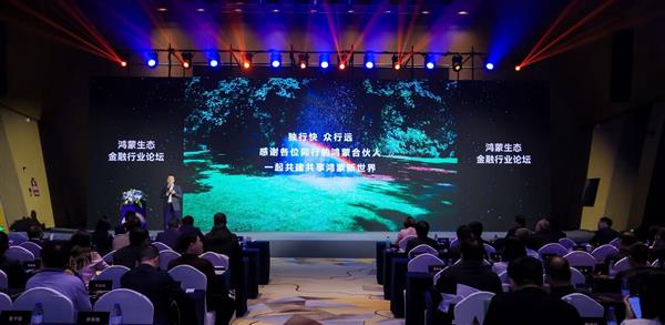 金融领域的“鸿蒙速度”：超千款应用上架  全场景+AI智能体驱动体验升级