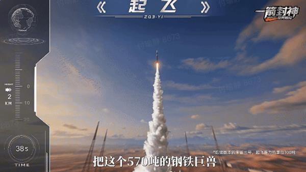 从口播财经到直击火箭回收  千万粉丝创作者“直男财经”取得内容新突破