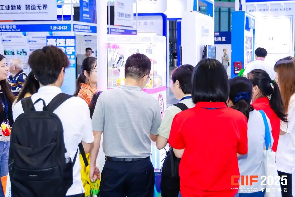 智能材料展 I 2026上海国际智能新材料展览会