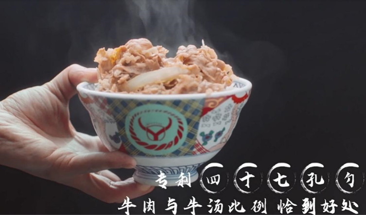 吉野家：快餐界的日式经典与创新探索