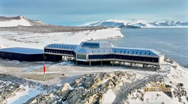 秦岭站丨南极冰原上的闪耀奋进与精神永续