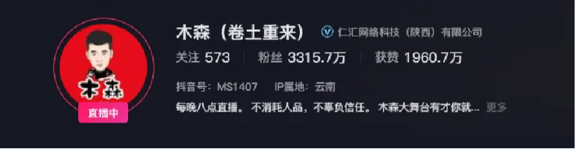 千万级主播木森力荐！竹马之友竹纤维卫生巾乐享款，经期新宠火爆来袭！