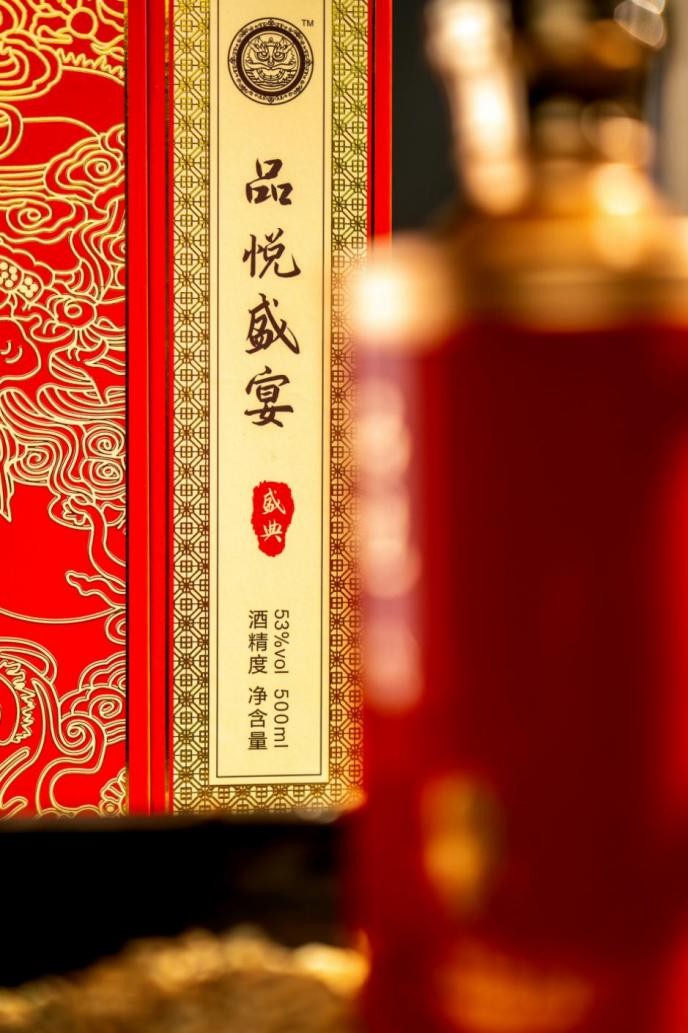 品味时光，盛典为伴——探寻品悦盛宴的收藏魅力