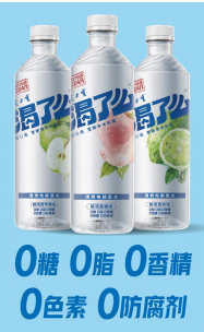 0糖0脂配方精准补充电解质 国民品牌健力宝与健康运动共赴春天之约