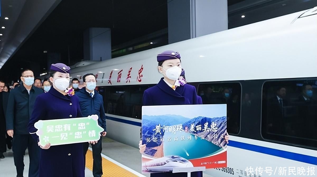 “黄河明珠”文旅高铁列车今启程