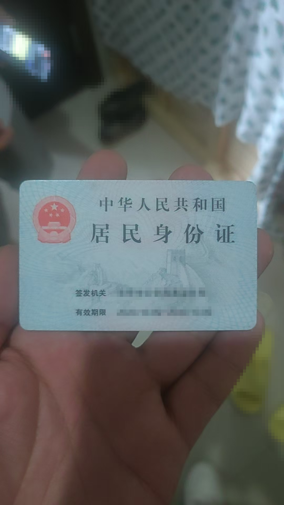 两小时三十分，北京至天津的距离被急件当日达的温暖承诺悄然拉近