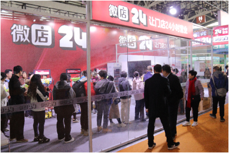 第16届中国西安糖酒食品博览会：多品牌齐聚一堂 共同探索产业发展新机遇