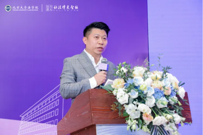 法律人工智能是否能取代人类？北大法宝25周年“法途友你，先声争鸣“嘉宾畅谈