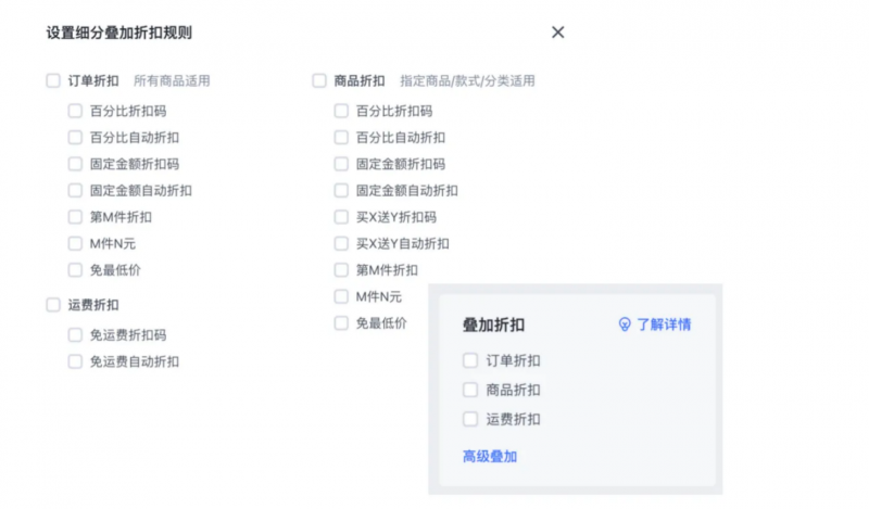 商家迁移首选，SHOPLINE赋能品牌出海