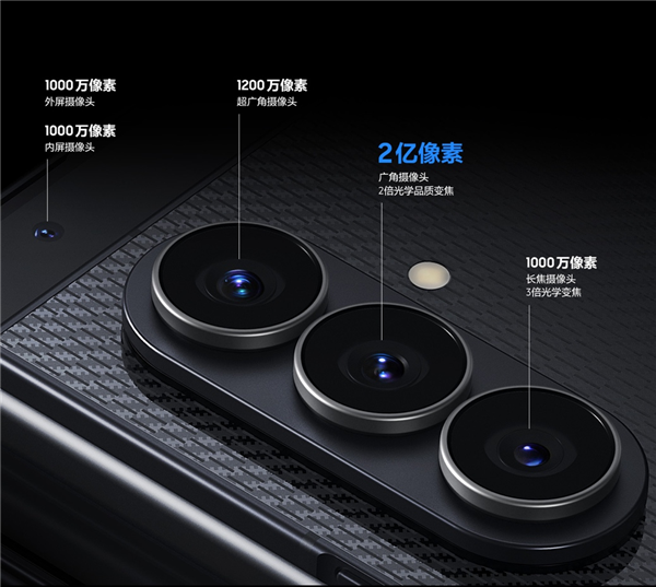 三星Galaxy Z TriFold 国内亮相：10英寸巨屏+2亿像素 三折叠旗舰颠覆想象