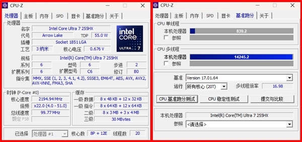 同配置比别家便宜1000块！体验机械革命耀世16 Ultra