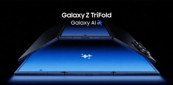 汇顶折叠屏触控+指纹方案赋能三星折叠屏旗舰Galaxy Z TriFold
