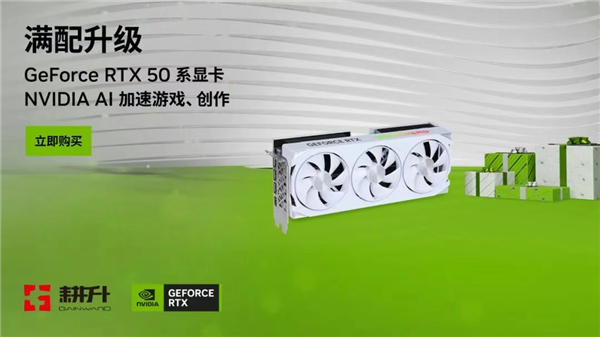 导演剪辑版《人中之龙0》PC上线 耕升 RTX 5070 踏雪 OC重温起点