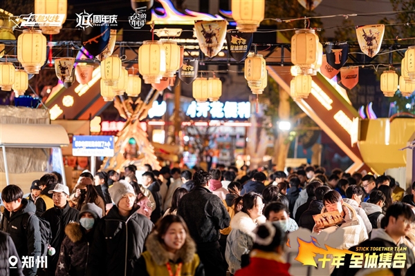 4.5亿注册用户的十年常青树：CF手游活成了数字文化载体