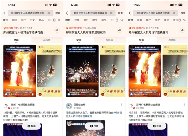 4.5亿注册用户的十年常青树：CF手游活成了数字文化载体