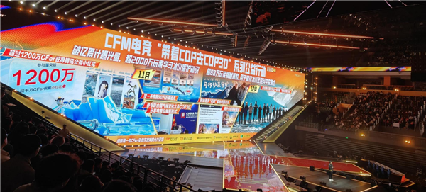 4.5亿注册用户的十年常青树：CF手游活成了数字文化载体