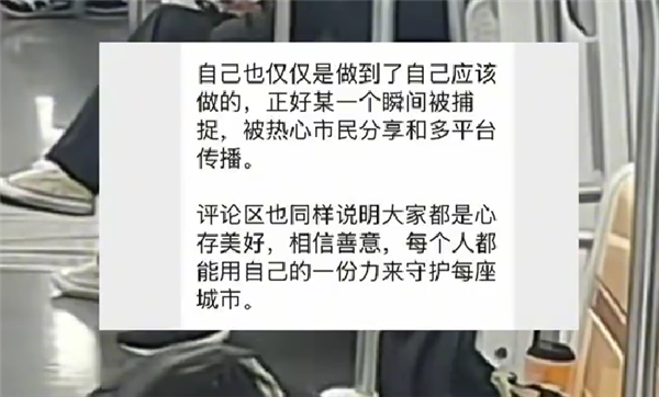 全网寻找的用围巾擦地女乘客找到了！当事人：只是做了自己该做的事 相信善意