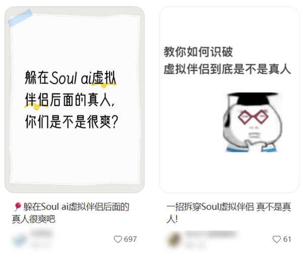 卖头像赚了22亿?Soul成了新时代的QQ