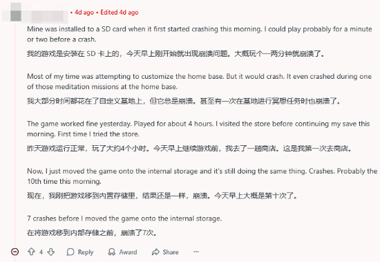 NS2版《刺客信条：影》崩溃频发！玩家称根本玩不了