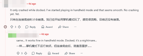 NS2版《刺客信条：影》崩溃频发！玩家称根本玩不了